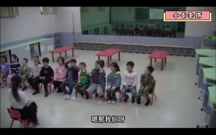 [图]大班优质公开课《我们的祖国真大啊》幼儿园 爱国 公开课 幼师 热门