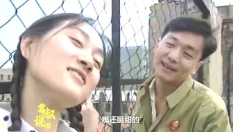 司令闺女因生了个女娃，遭婆家嫌弃，不料司令却喜欢丫头！