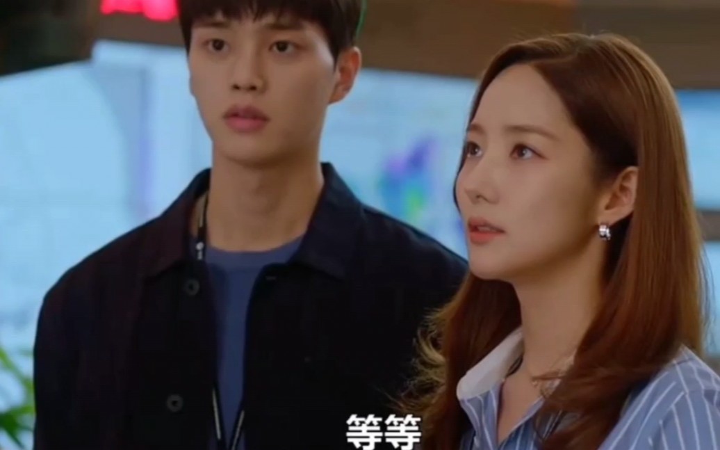 活动作品气象厅的人们朴敏英手撕前男友