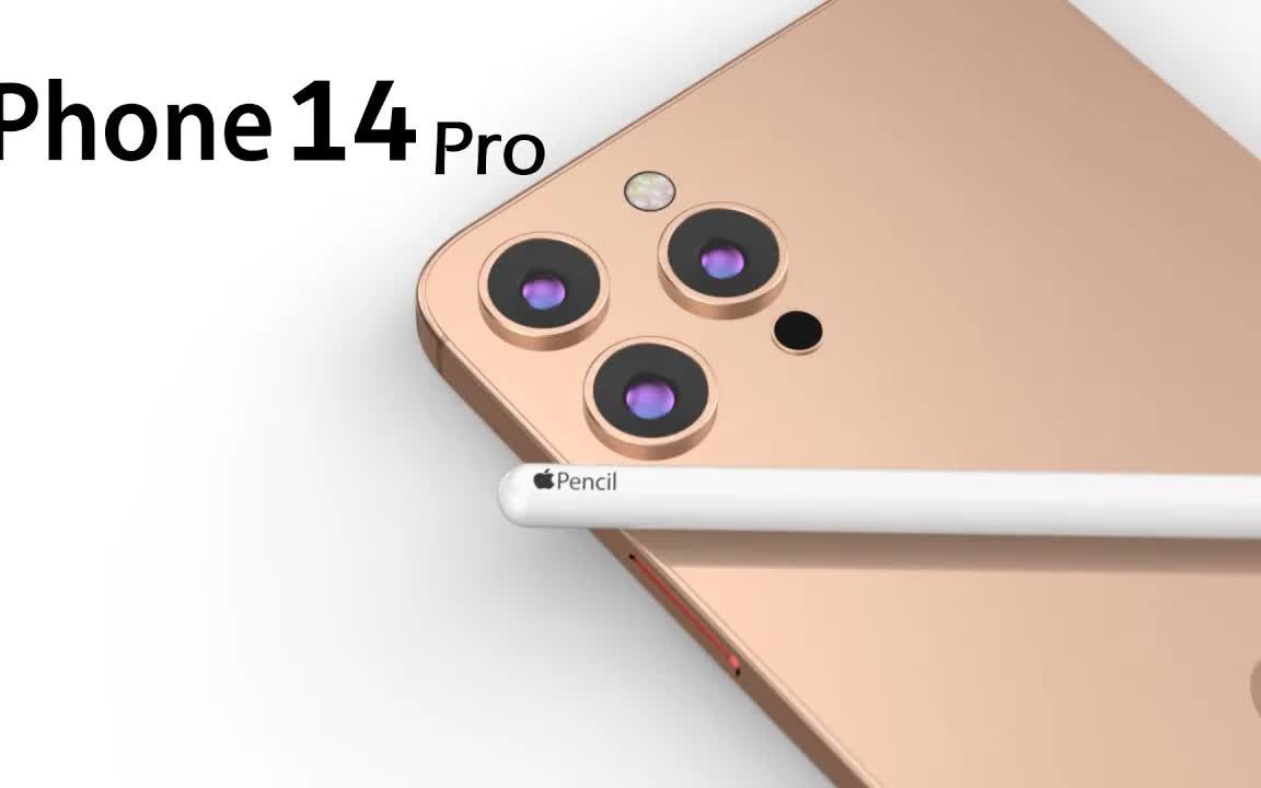 iphone14pro概念机a16单挖孔侧边指纹支持手写笔