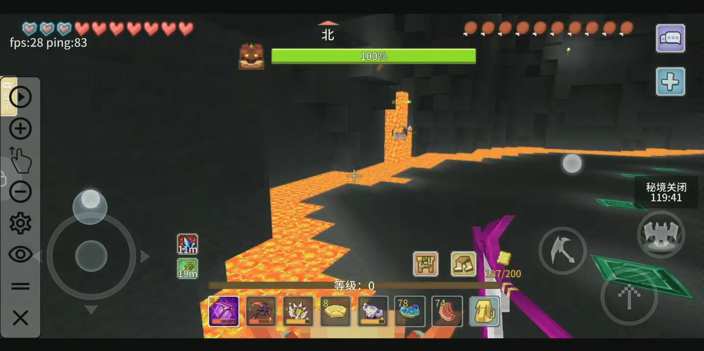 奶块～水一期黑曜石