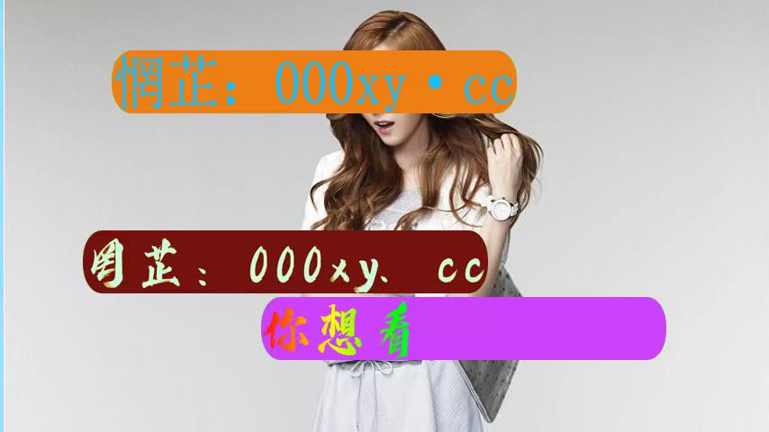 一花季传媒v3.072黄每天免费三次下载