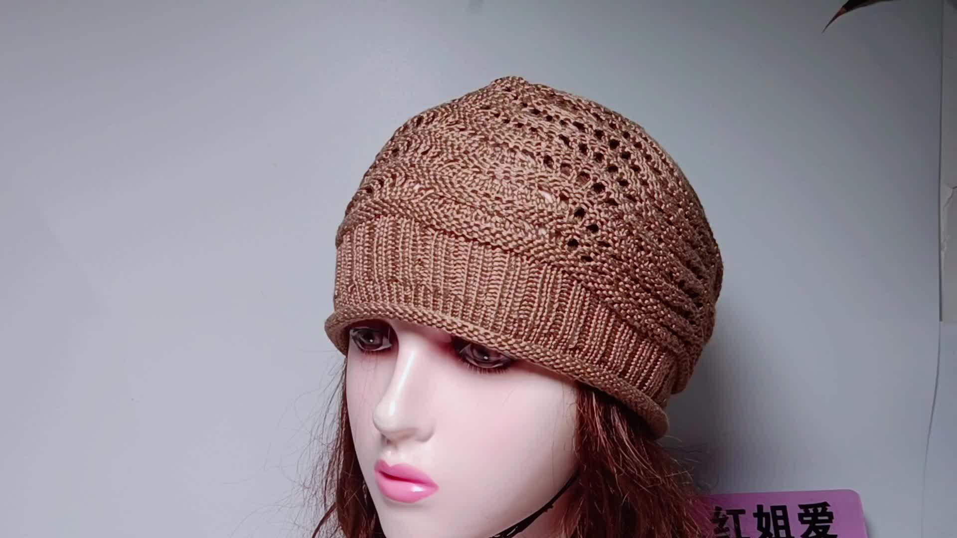 凤尾花堆堆帽编织方法第二集