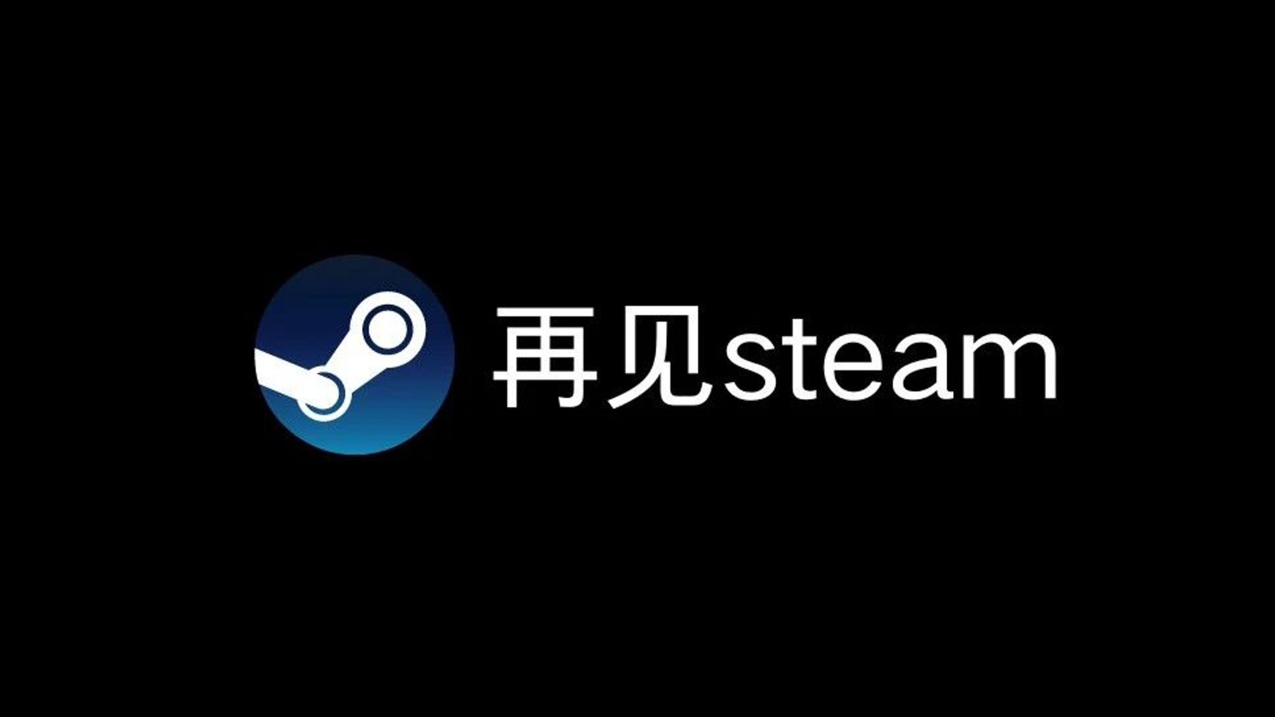 [图]这款神器太牛了，直接搬空Steam，所有游戏全部免费下载！