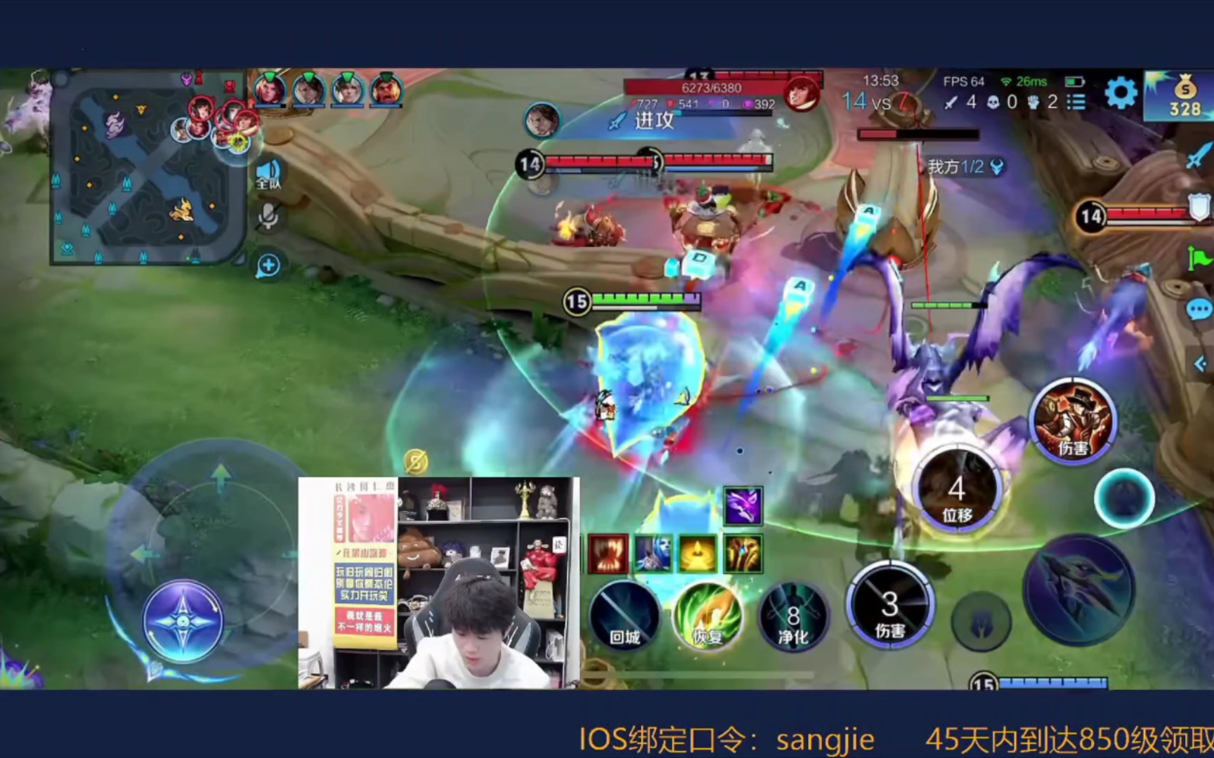 桑杰的国服马可是不需要大招滴!