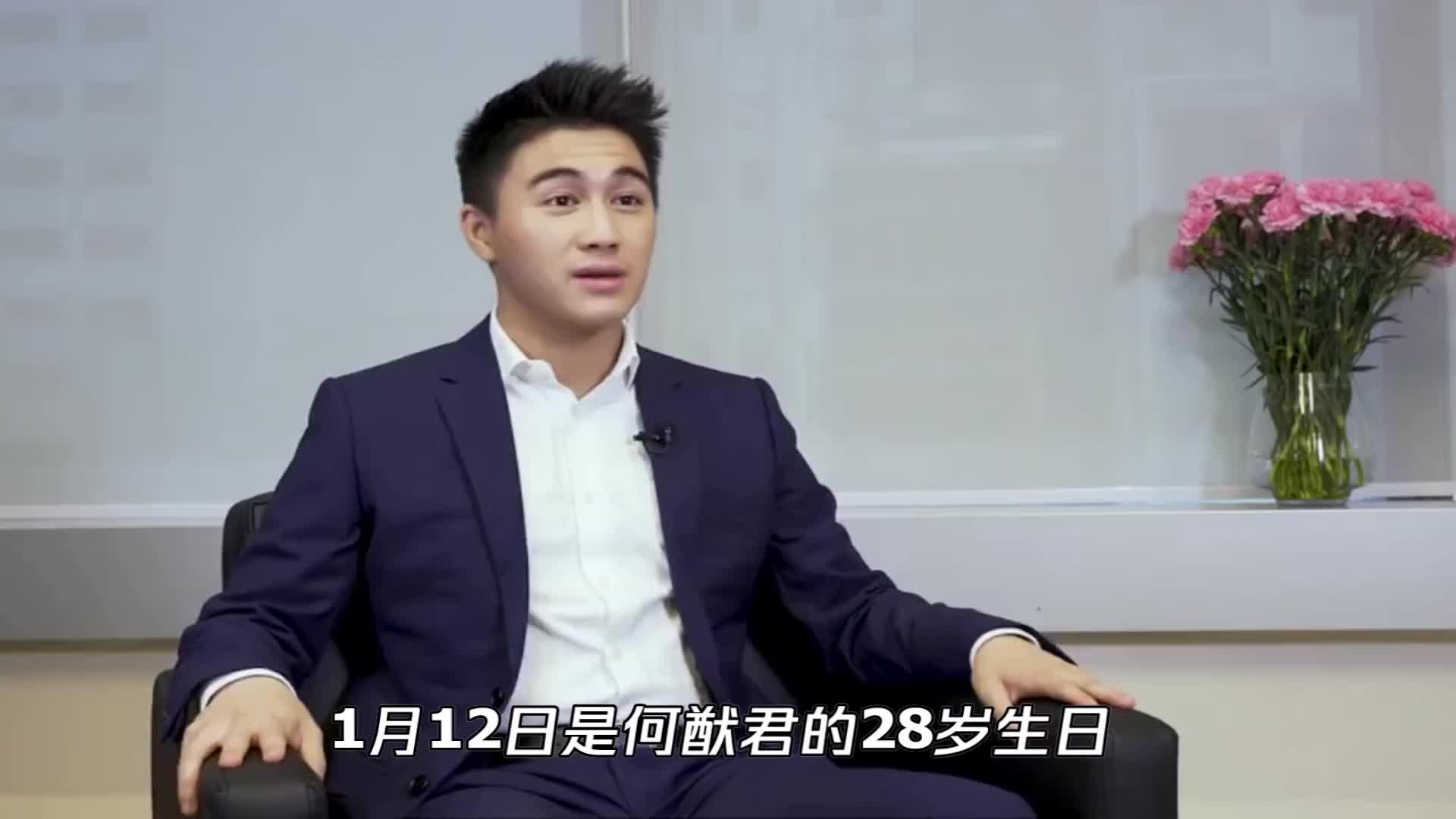 何猷君28岁生日好奢侈,定2米生日蛋糕庆生,6壮汉抬蛋糕小心翼翼