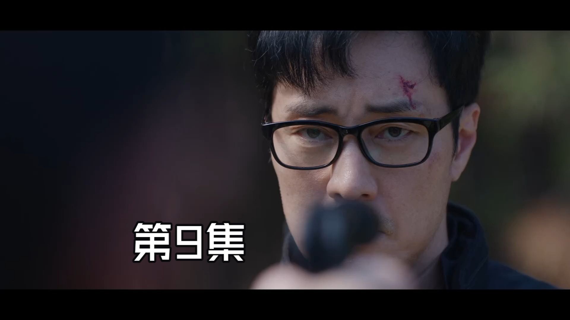 【金特务：本色回归】第9集 超清中字未删减