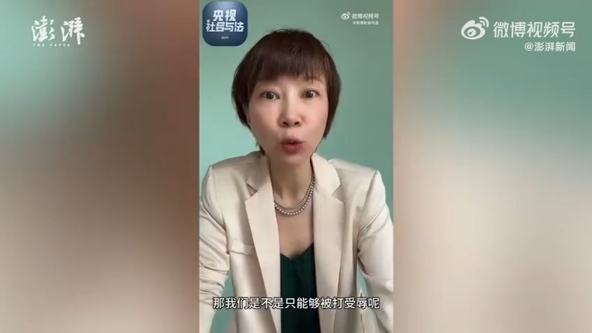 陈碧表示寻衅滋事罪构成要件是无事生非,该案事出有因,不能够构成寻衅滋事罪哔哩哔哩bilibili