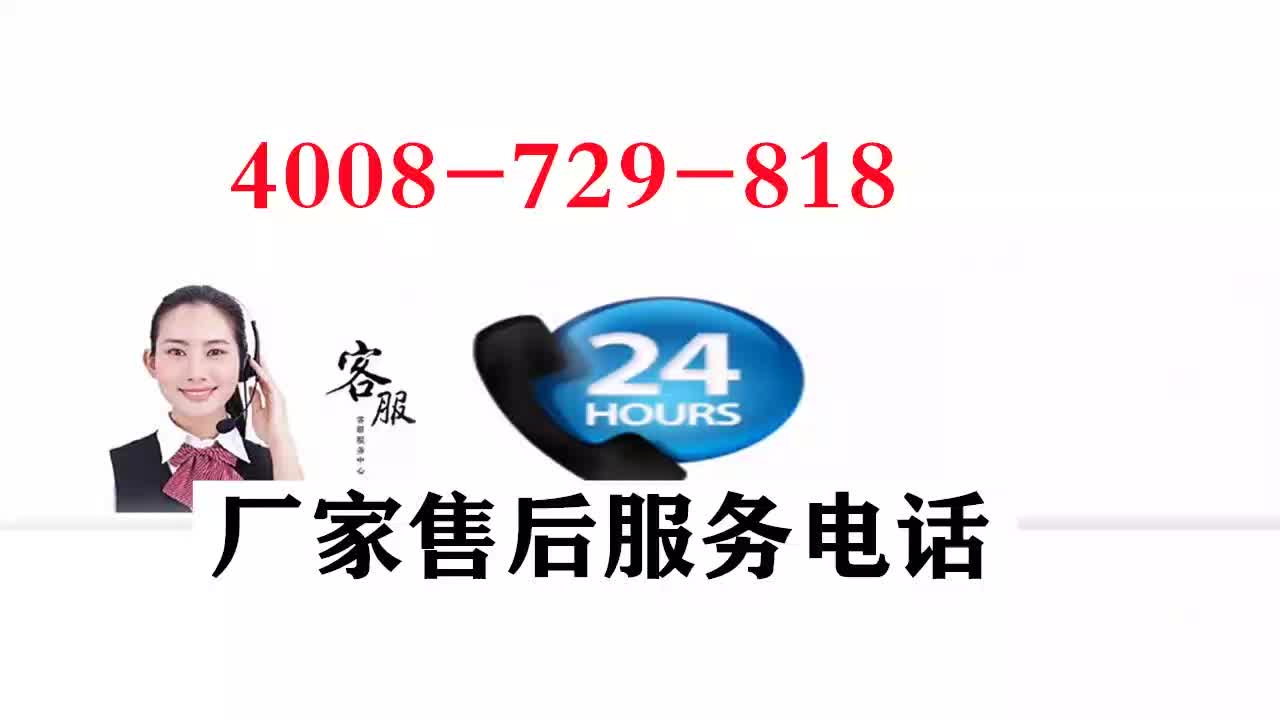 海信电视售后专修电话-全国统一报修电话