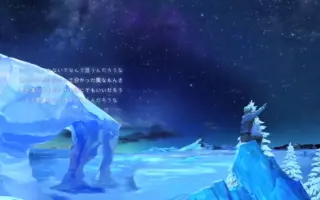 Good Morning Polar Night 搜索结果 哔哩哔哩 Bilibili