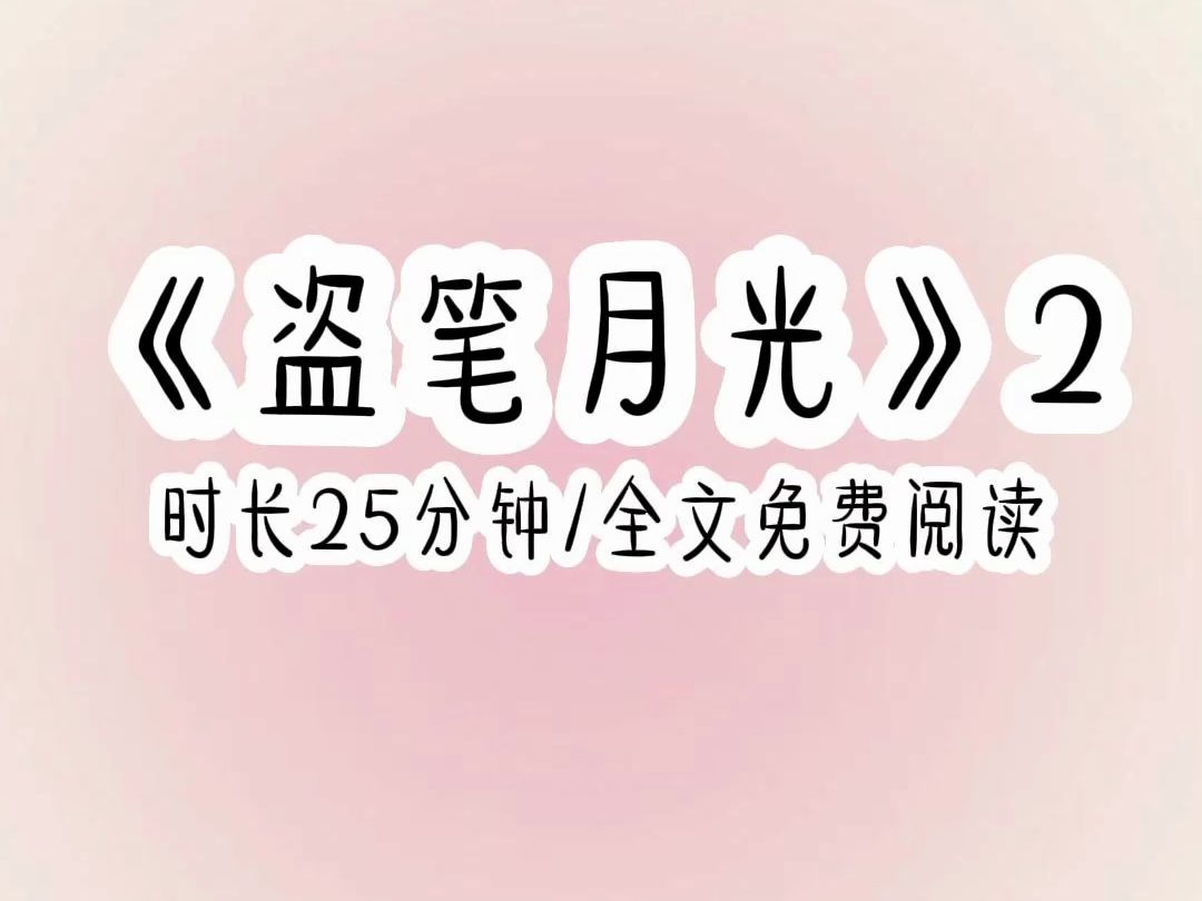 盗笔月光2续集哔哩哔哩bilibili