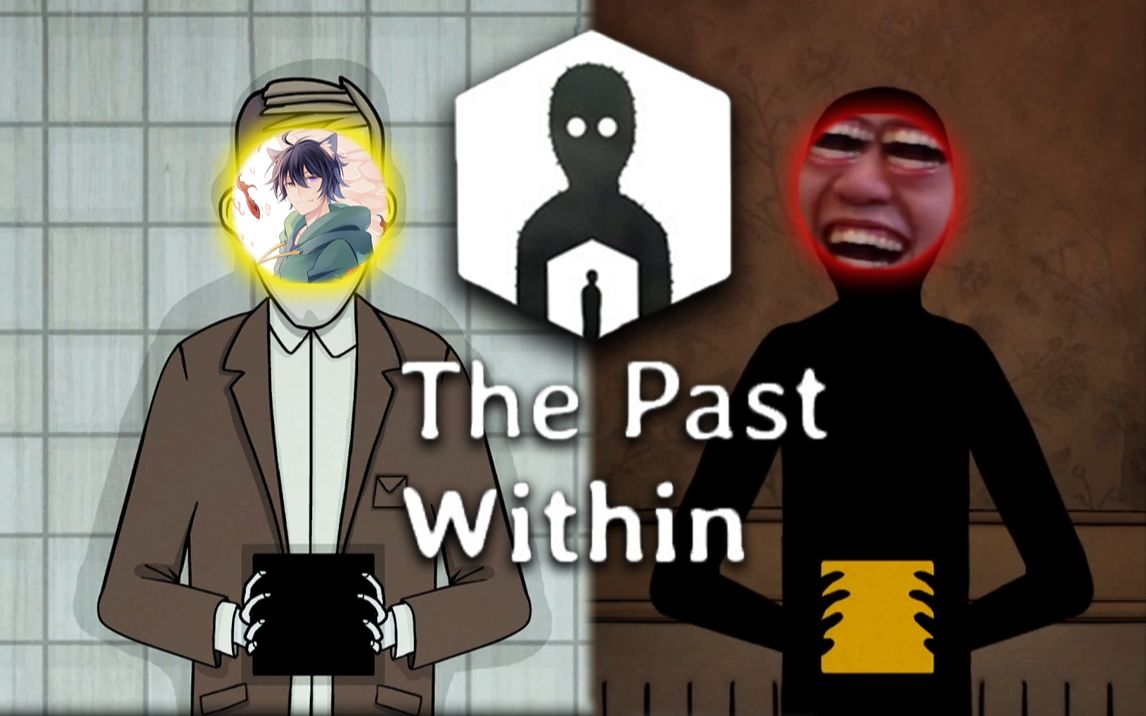 [图]【黑猫&卡慕】锈湖新作《The Past within》，谁是天才谁是笨蛋？