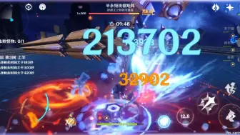 Télécharger la video: 4.7深渊上半81s 1+1莱欧斯利最顶3c转火输出队伍 莱芙香班