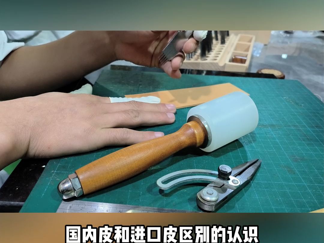 手工皮具班开课啦,零基础开始学习哔哩哔哩bilibili