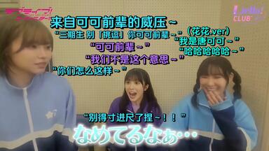 中字】クレッシェンドゆ・ら（Crescendo Yu·Ra）-唐可可＆叶月恋