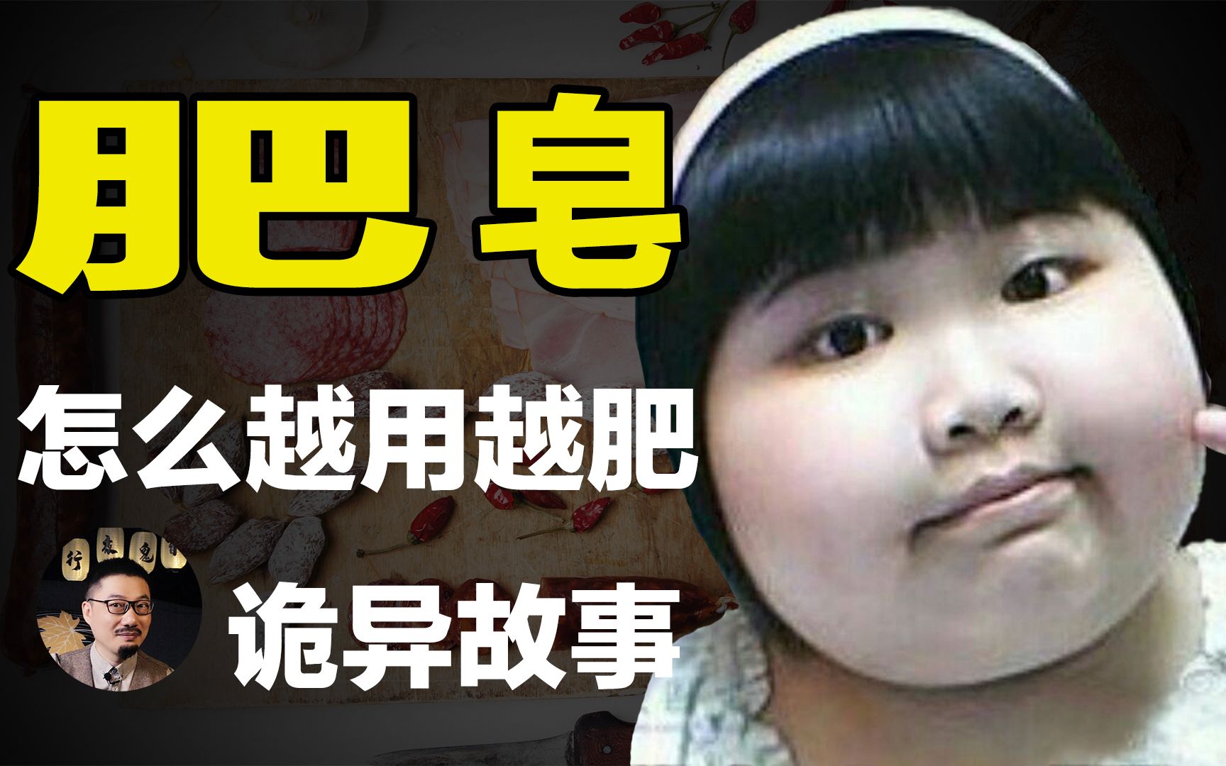 【故事】美女店主往肥皂中添加神秘材料,《搏击俱乐部》肥皂制作照进