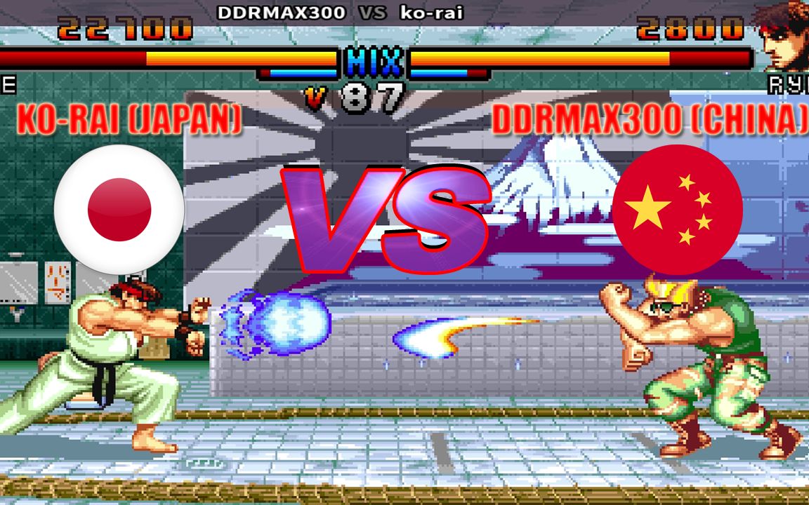 [图]Street Fighter 2' Mix - 街头霸王II - DDRMax300 (China) vs. Ko-rai (Japan)