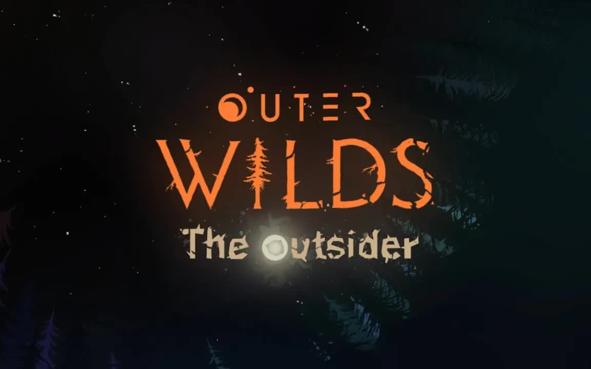 [图]【转载】Outer Wilds The Outsider Trailer (Story Mod)