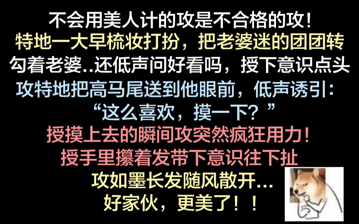 爆灯仙品!谁推给我的别太好看了大强推不好看打我脸!哔哩哔哩bilibili