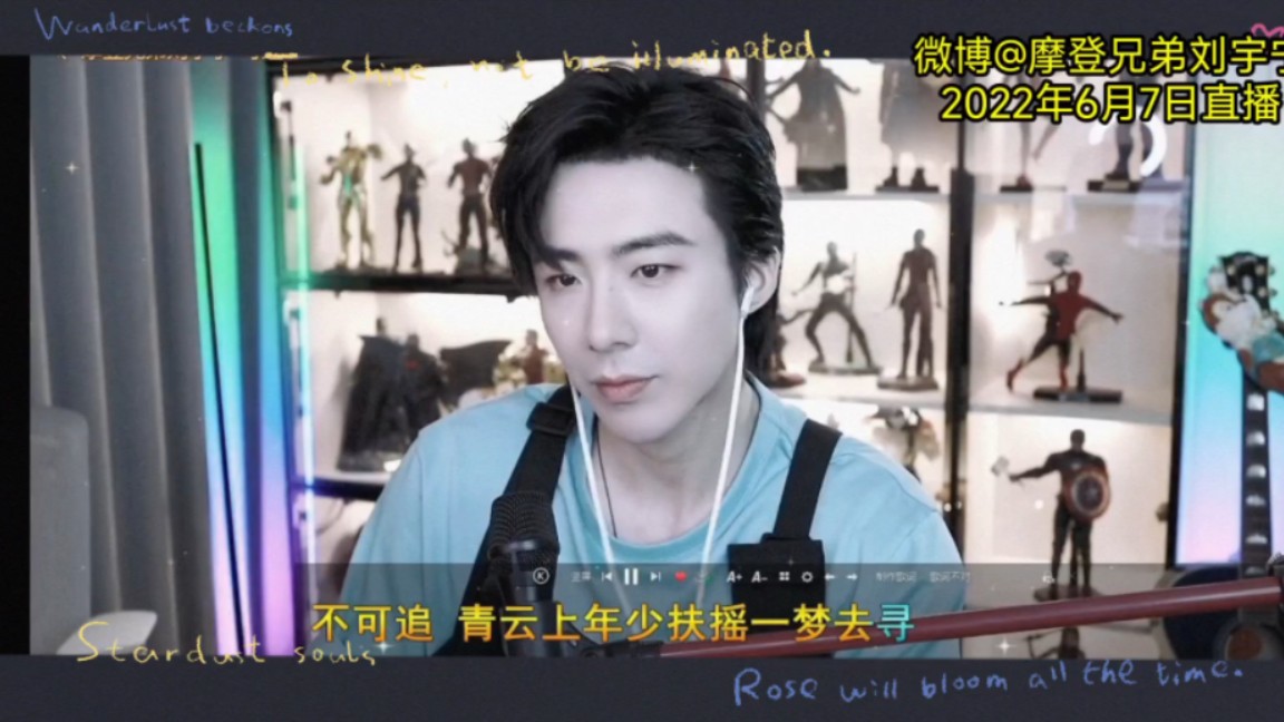 [刘宇宁]角色塑造需要以事件为基础,好人要做好事才是好人,坏人要做