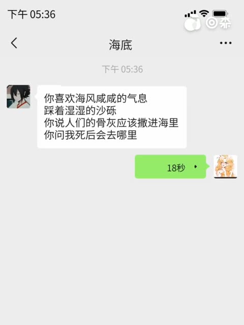 一支榴莲海底抄袭太一图片