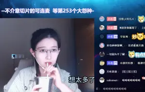 Descargar video: 什么？离职后还要上交微信？