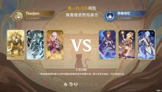 笑死，真得岩鬼