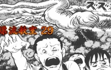 恐怖漫画屋的个人空间 哔哩哔哩 Bilibili 恐怖漫画屋的个人空间 哔哩哔哩 Bilibili