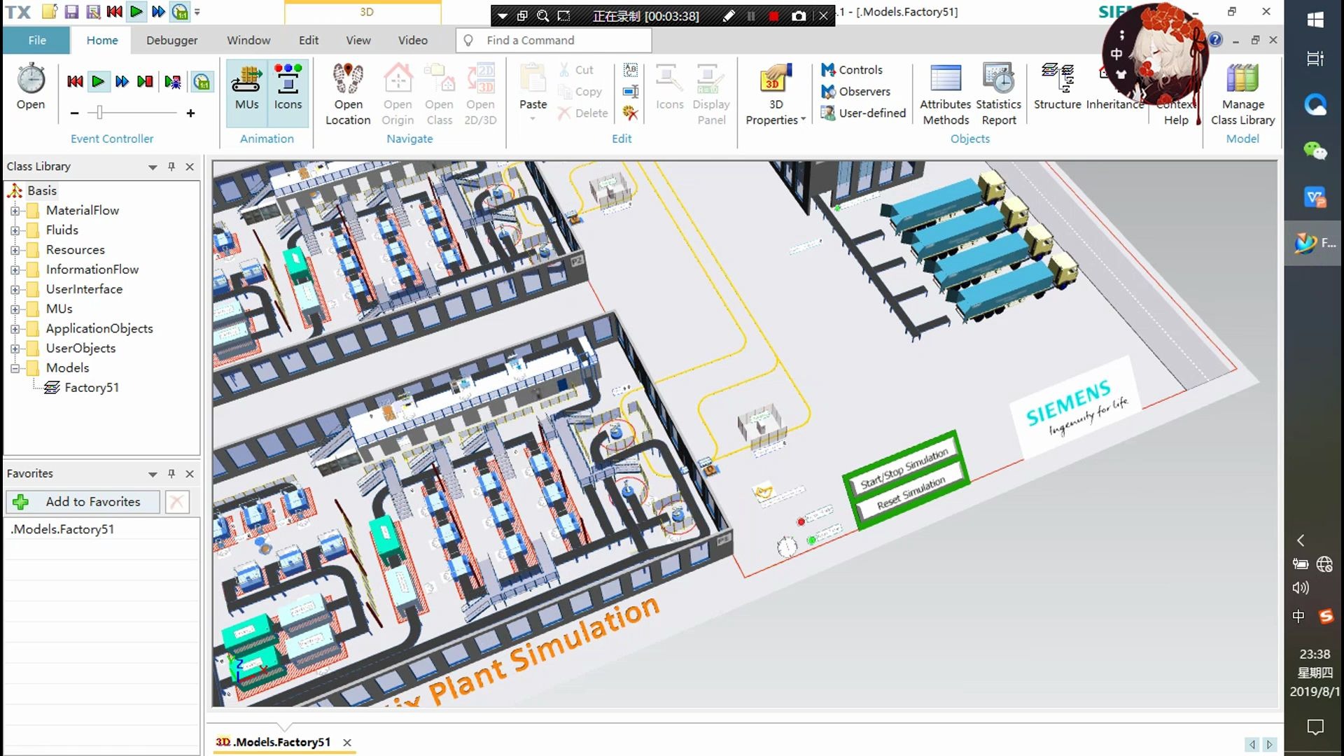 Tecnomatix Plant Simulation 物流工厂仿真 零基础视频教程—认识软件(超详细)哔哩哔哩bilibili