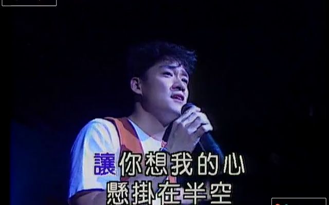 [图]【周华健】- Talking+《不愿一个人》（海南演唱会）