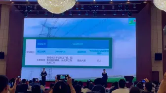 Download Video: 质量信得过班组-优秀班组现场发布及点评