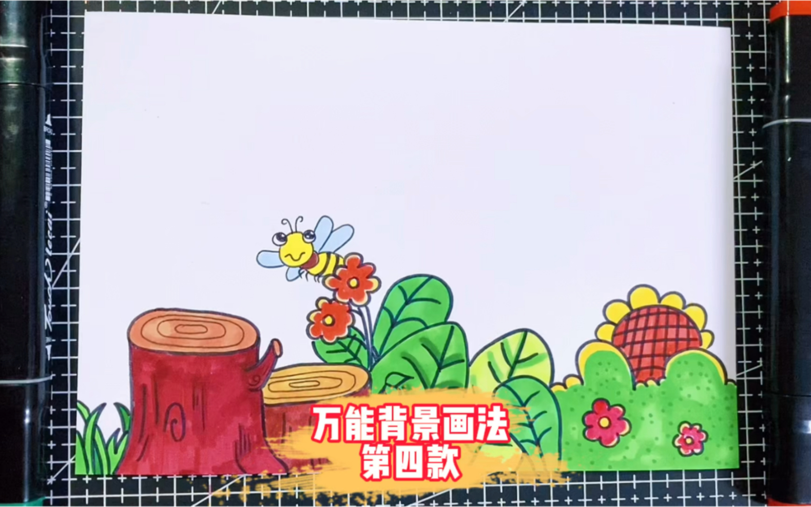 少儿美术:创意儿童画万能背景画法第四款,卡通简笔画风格,收藏备用哔哩哔哩bilibili