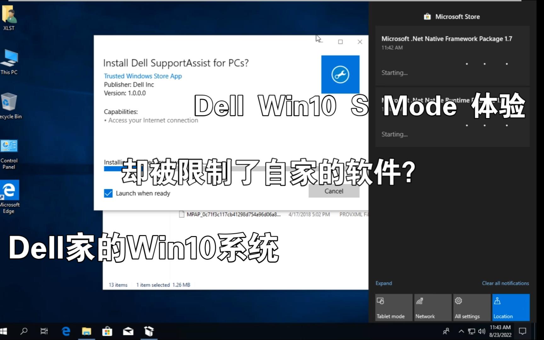 限制自己的OEM系统Windows 10 In S Mode Dell OEM体验哔哩哔哩bilibili