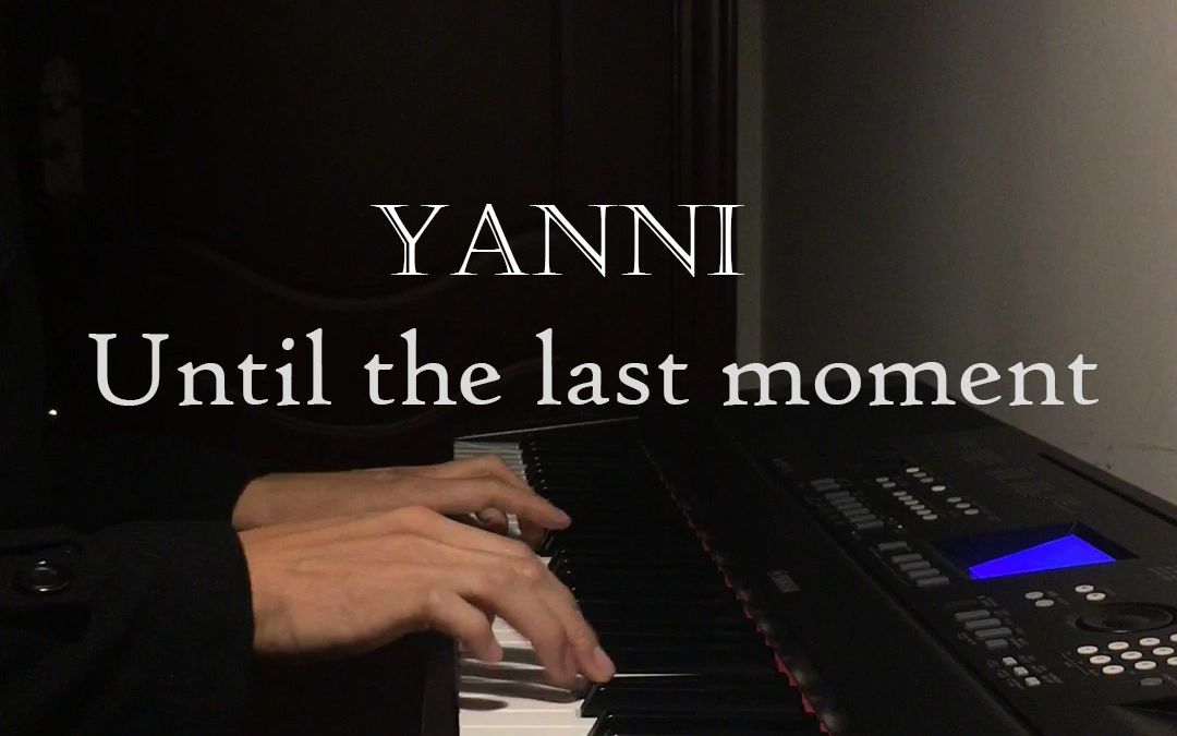 [图]until the last moment 雅尼 yanni