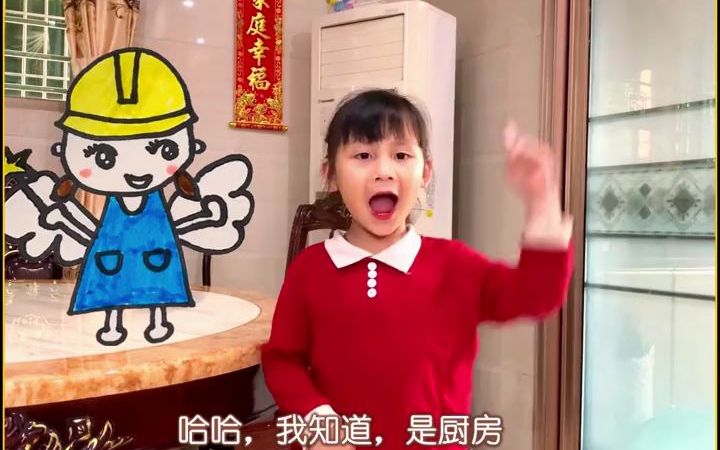 幼儿园公开课 幼儿园微课大班安全线上课《居家安全很重要》,幼儿园网课首选,涵盖大中小各个领域 幼儿园线上教学哔哩哔哩bilibili