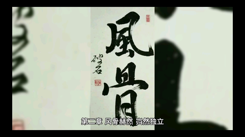 狼道 读书笔记10哔哩哔哩bilibili