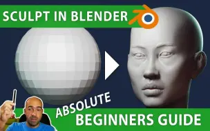 Download Video: blender 如何开始雕刻，说的详细，自学完全可以