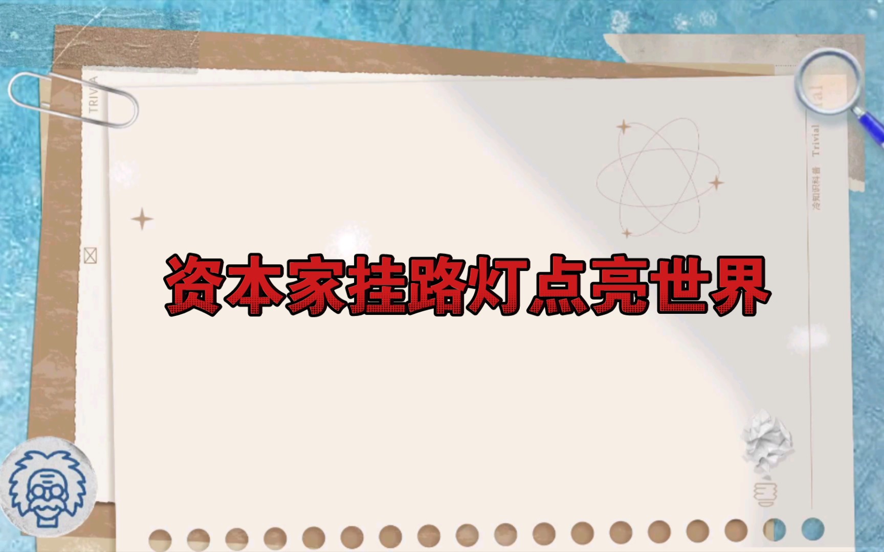 发现小孩未成年充值,软件先别删,保存支付凭据,游戏数据,作为未成年充值的有力证据手机游戏热门视频