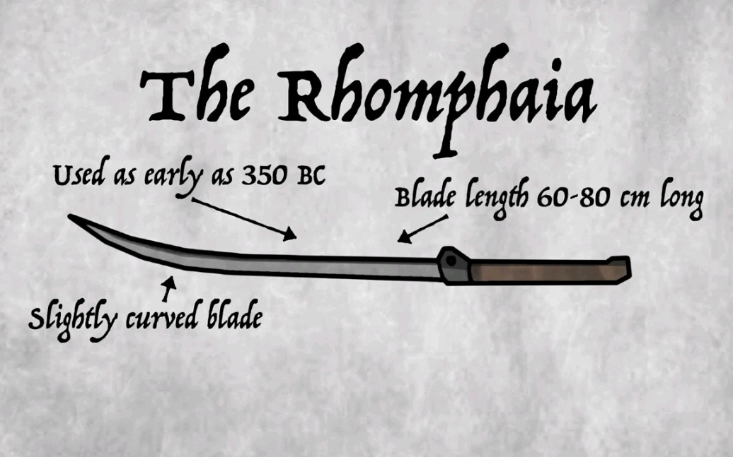 【生肉】历史上的兵器: 色雷斯反曲刀/长柄逆刃刀“Rhomphaia”哔哩哔哩bilibili