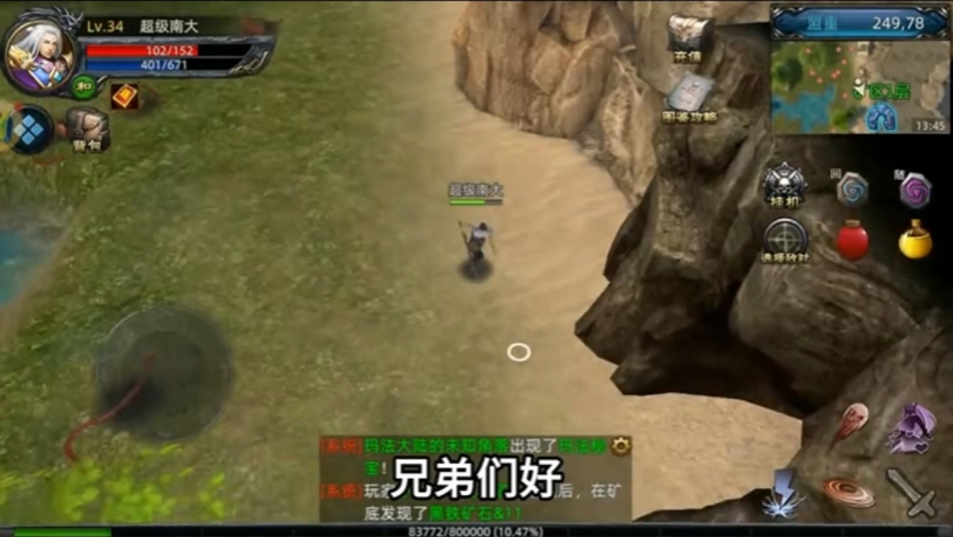 【攻占沙巴克】无尽资源,无尽内购版!一键三连拿.