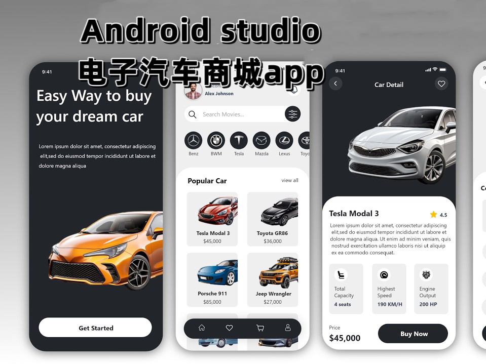 Android studio 新能源汽车商城企业汽车商城开发设计制作源码分享哔哩哔哩bilibili