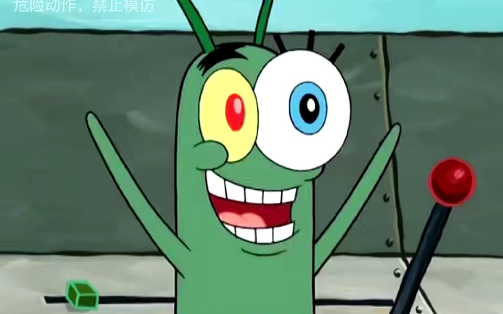 痞老板的邪恶计划