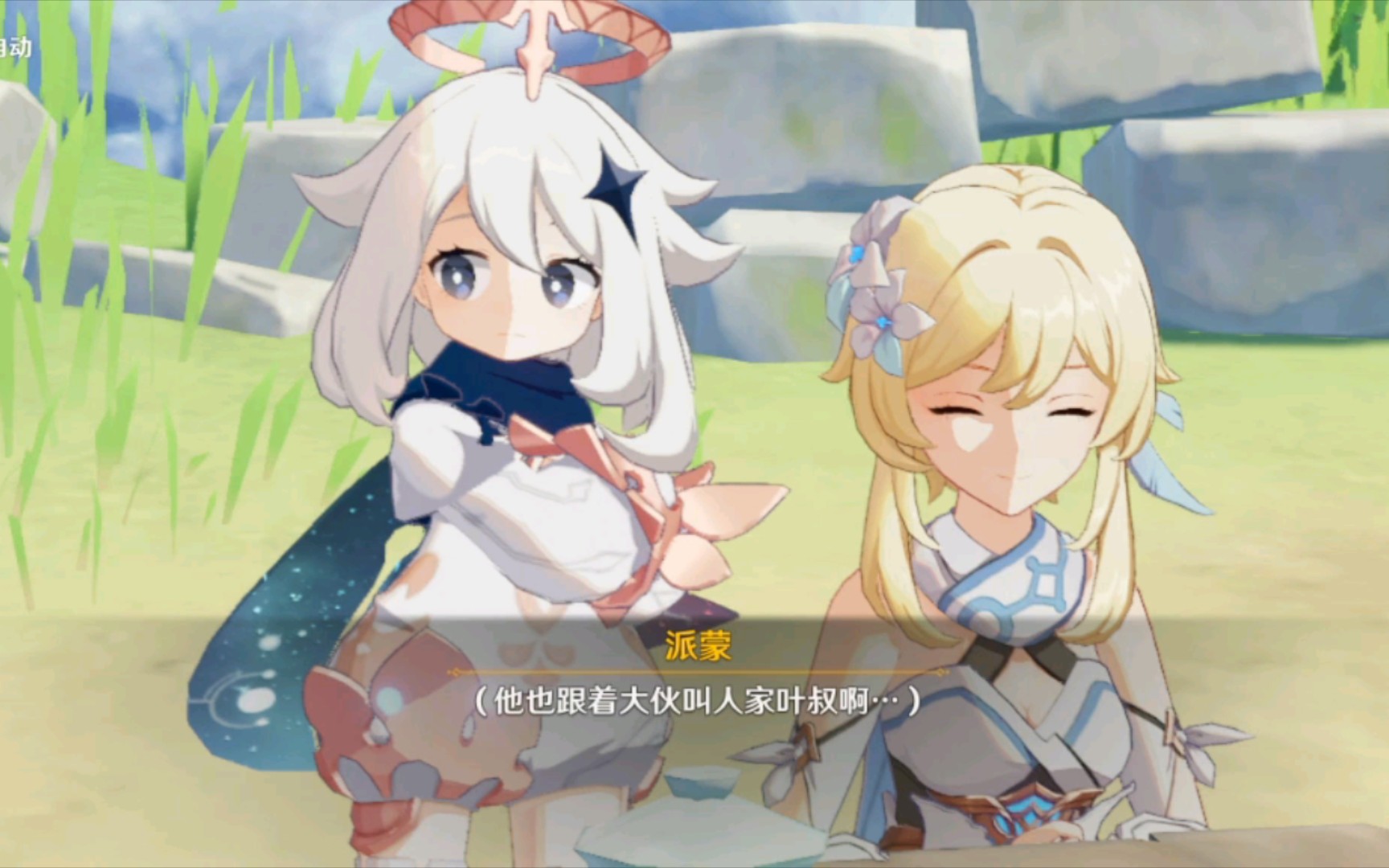 真的会被钟离笑死