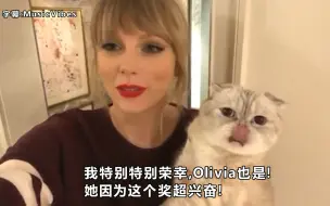 Tải video: 霉霉澳洲再拿大奖 霉猫Olivia抢镜！