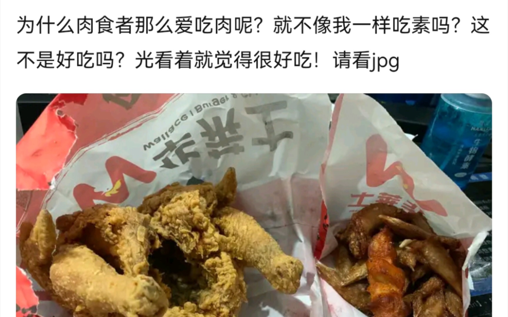 “素食吧”的人吃什么?原神