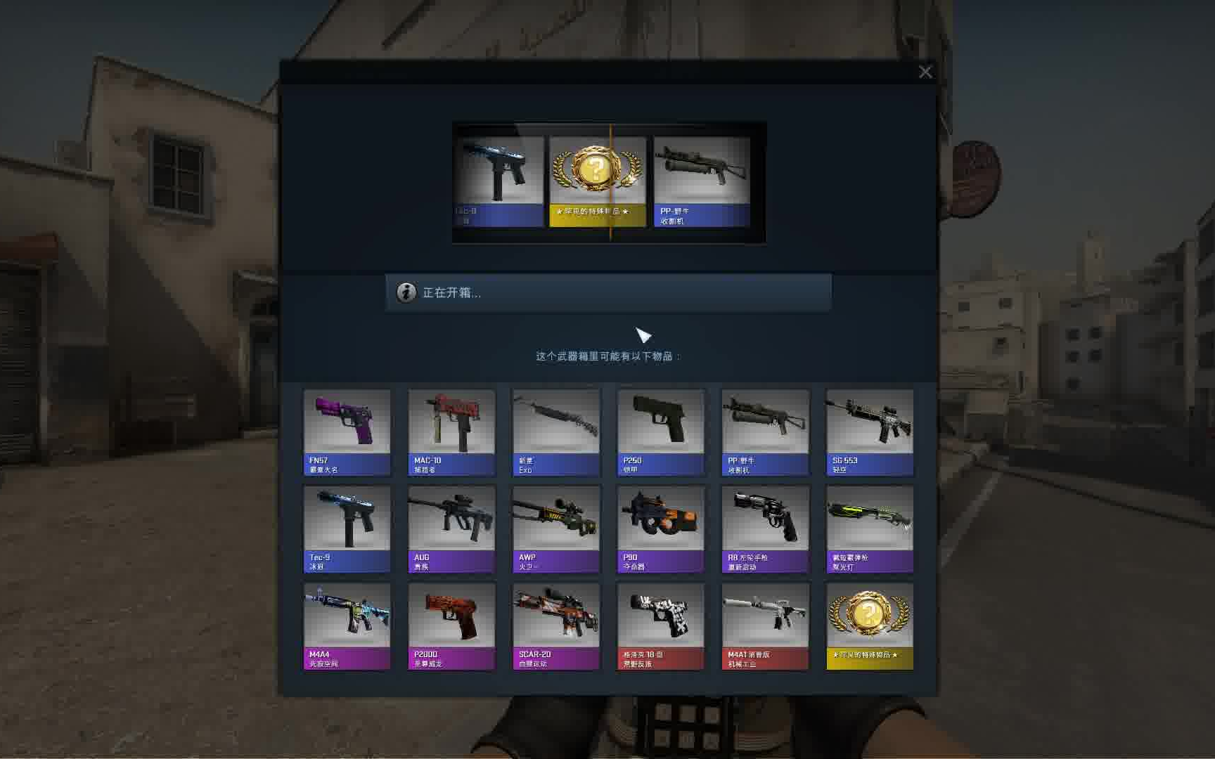 【cs:go开箱】高度不适慎入!萌新两发入魂