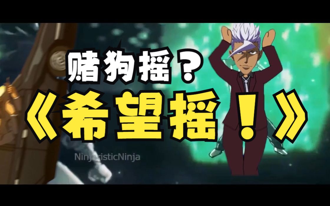 0909【哪有莱德天天哭,哪有团长天天死】9898