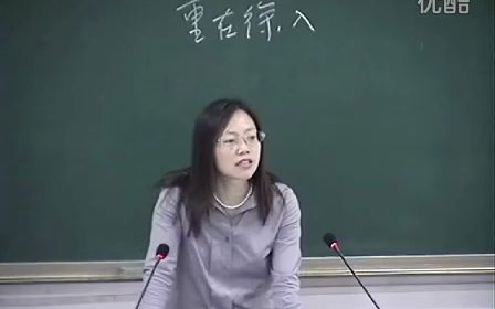 [图]针灸学50.刺法灸法-补泻手法