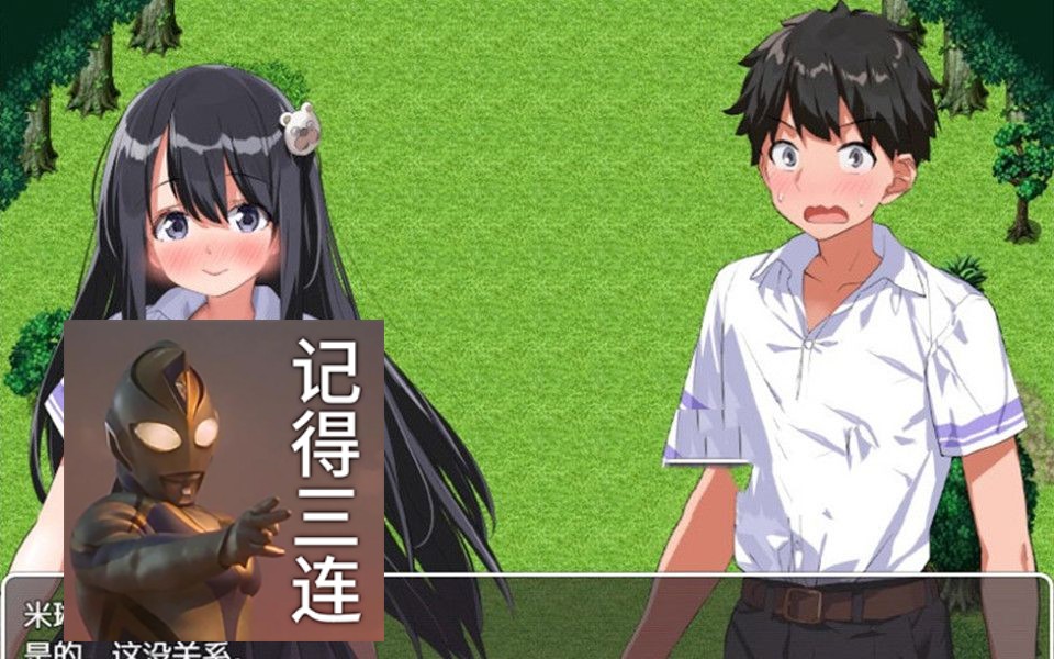 [图]【日系爆款RPG/中文】异世界后宫☆幻想曲 Ver1.031 官方中文版