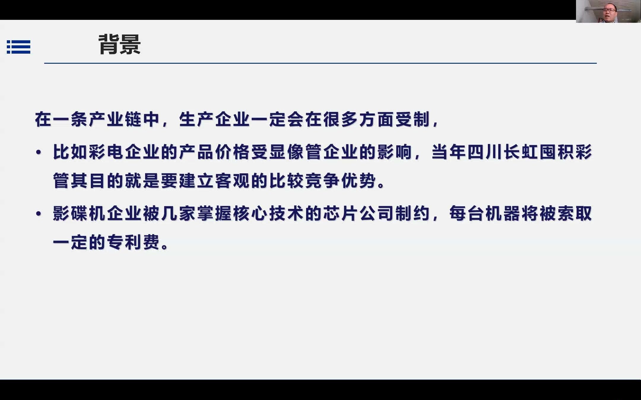 银行对公业务双赢谈判开局策略(如何获得更多谈判筹码)哔哩哔哩bilibili